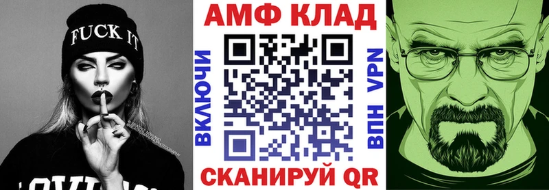 Amphetamine Premium  Богородск 