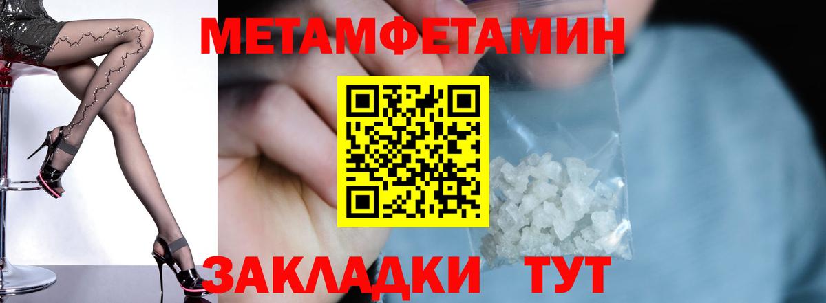 Богородск  Амфетамин  Амфетамин  Вход с VPN  АМФ 97% 