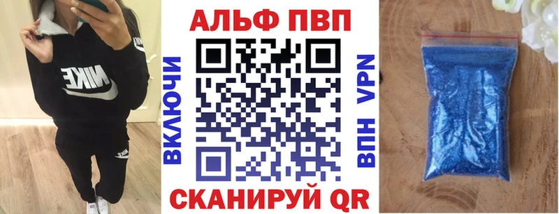 KRAKEN зеркало Богородск A-PVP кристаллы