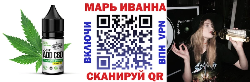 ОМГ ОМГ tor  Богородск  Еда ТГК марихуана 