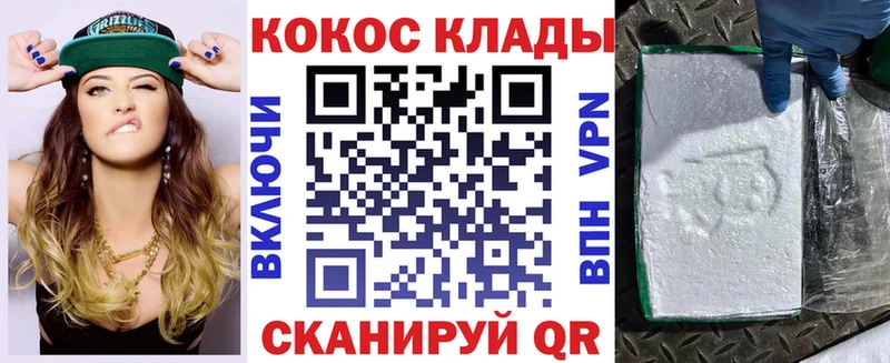 КОКАИН Fish Scale  Богородск 