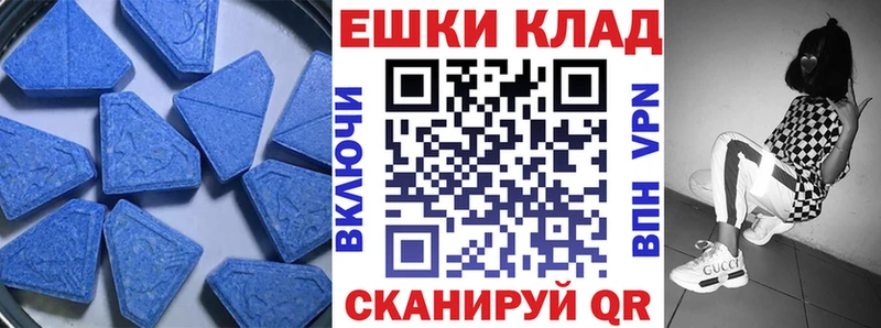 купить   Богородск  Экстази 280 MDMA 
