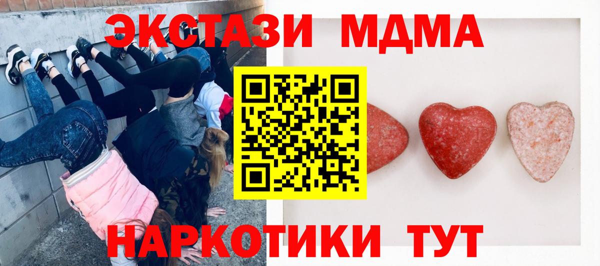 Экстази ешки Богородск