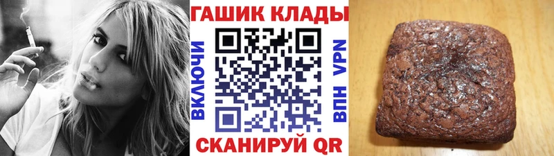 ГАШИШ хэш  Богородск 