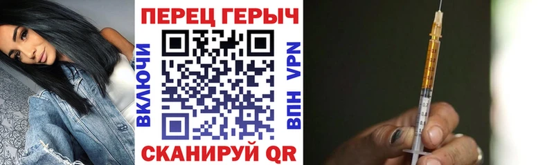 Героин белый Богородск