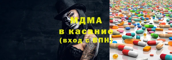 мефедрон мука Абаза
