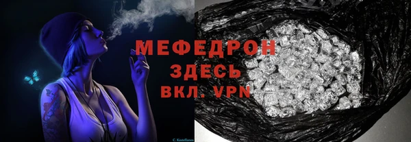 мефедрон мука Абаза
