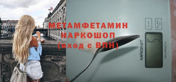 мефедрон мука Абаза