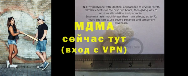 мефедрон мука Абаза