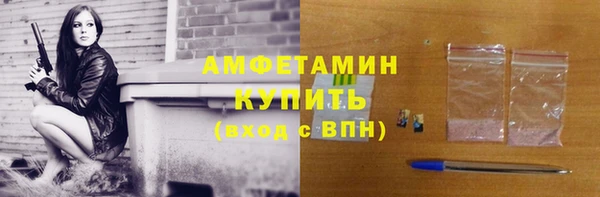 мефедрон мука Абаза