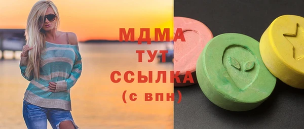 твердый Абдулино