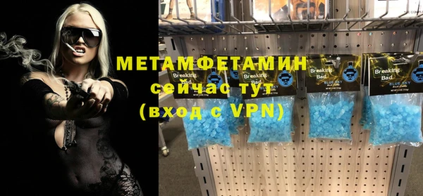 мефедрон мука Абаза