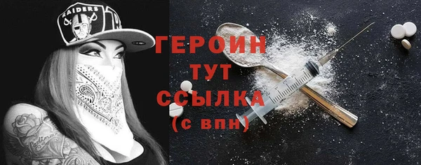 герыч Алексин
