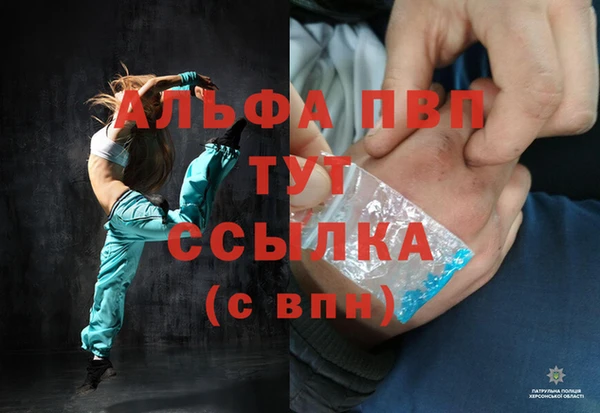 мефедрон мука Абаза