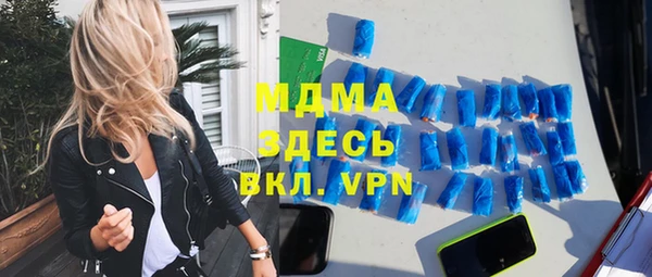 мефедрон мука Абаза