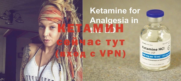 мефедрон мука Абаза