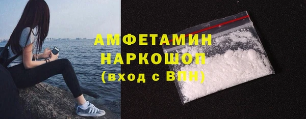 мефедрон мука Абаза