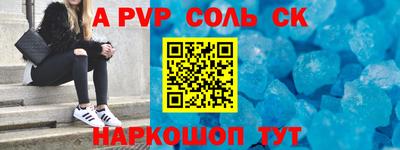 гидропоника Можайск