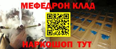 COCAINE Моздок