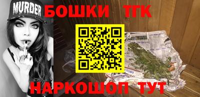 COCAINE Моздок