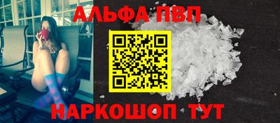 стафф Прохладный