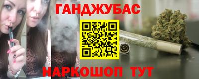 COCAINE Моздок