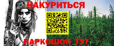 дурь Прокопьевск