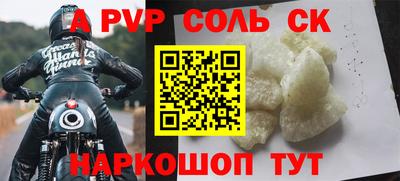 COCAINE Моздок