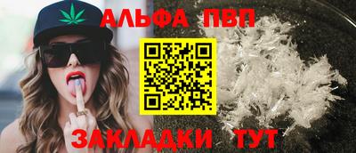 COCAINE Моздок