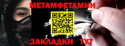 гидропоника Можайск