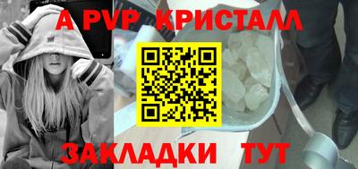 СК Можга