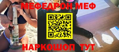 COCAINE Моздок