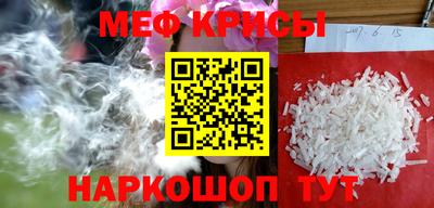 COCAINE Моздок