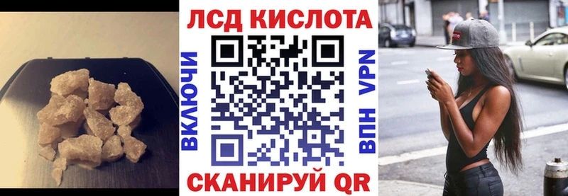 Лсд 25 экстази ecstasy  Богородск 