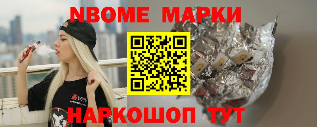 Богородск  ЛСД экстази  Вход с VPN  LSD-25 экстази кислота 