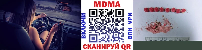 MDMA кристаллы площадка наркотические препараты Богородск где продают наркотики