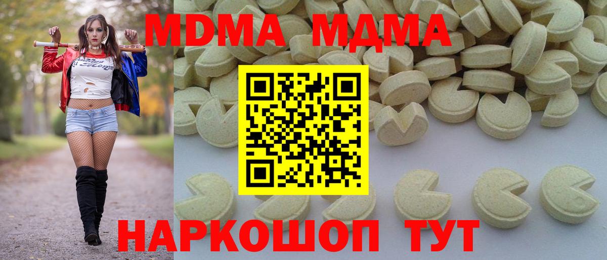 Cocaine Богородск