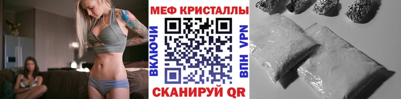 Меф 4 MMC  ОМГ ОМГ зеркало  дарк нет какой сайт  Богородск 