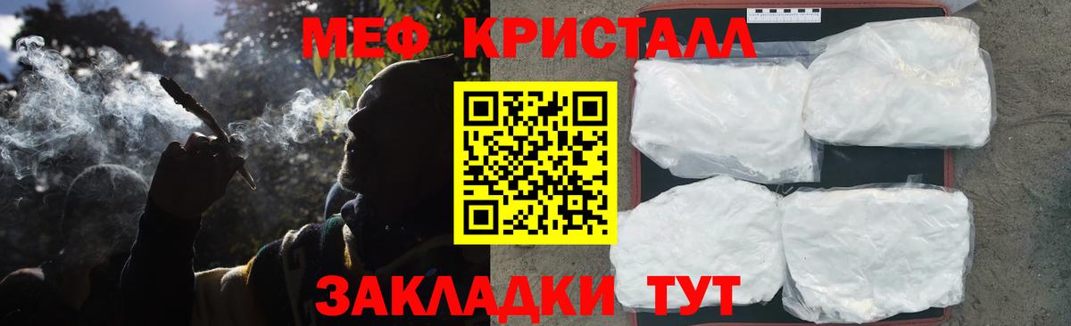 МЕФ  Богородск