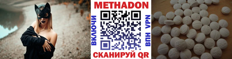 МЕГА вход  Богородск  Метадон кристалл  сколько стоит 