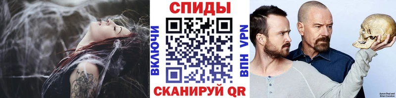 МЕТАМФЕТАМИН кристалл  Богородск 