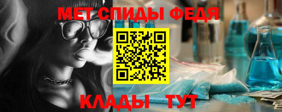 Богородск  Первитин пудра  Вход с VPN 