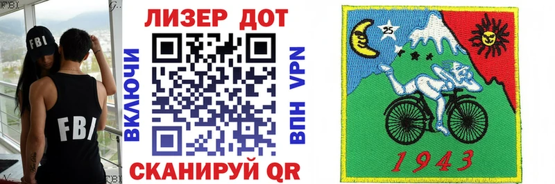 Марки 25I-NBOMe 1,5мг  Богородск 