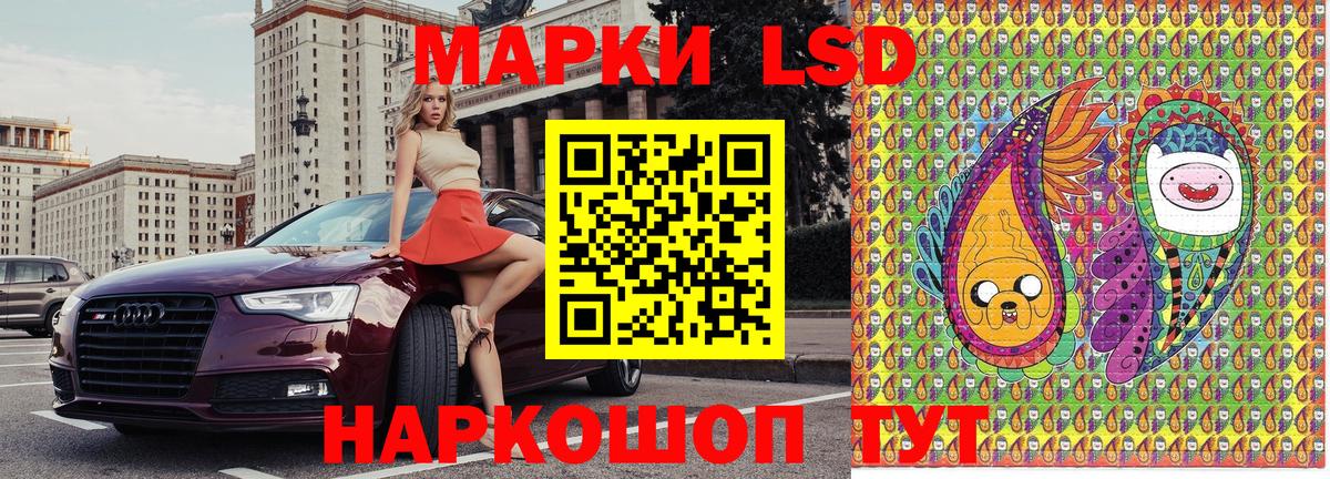 Богородск  Марки N-bome 1500мкг  Вход с VPN  Марки N-bome 1500мкг 