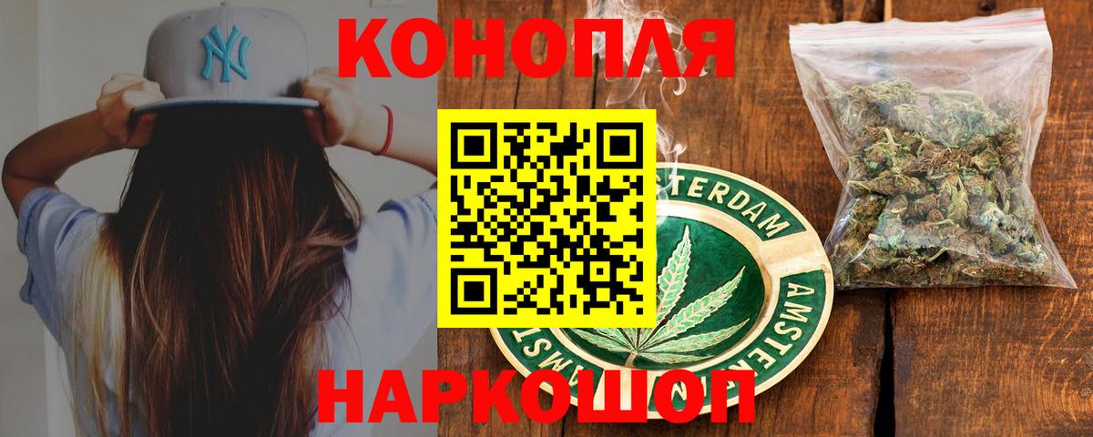 НБОМе  КОКАИН  Вход с VPN  Марихуана  Богородск  ГАШИШ  ГАШИШ  Мефедрон кристаллы 